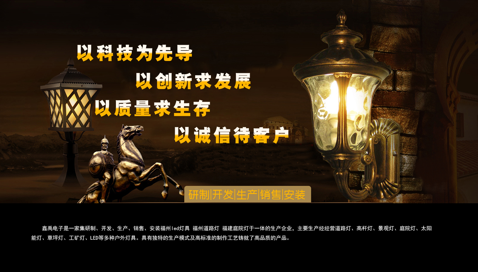 久操AⅤ网址福建庭院灯